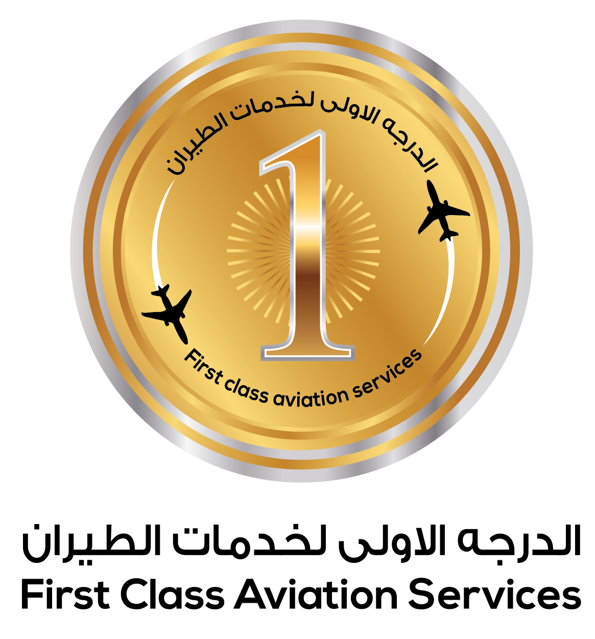 First Class Aviation Services
